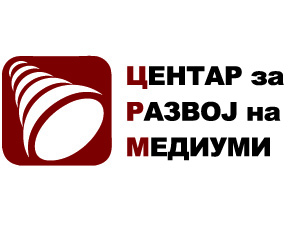 (Македонски) ЦРМ ги поднесе своите амандмани на предложеното медиумско законодавство